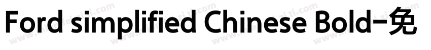Ford simplified Chinese Bold字体转换
